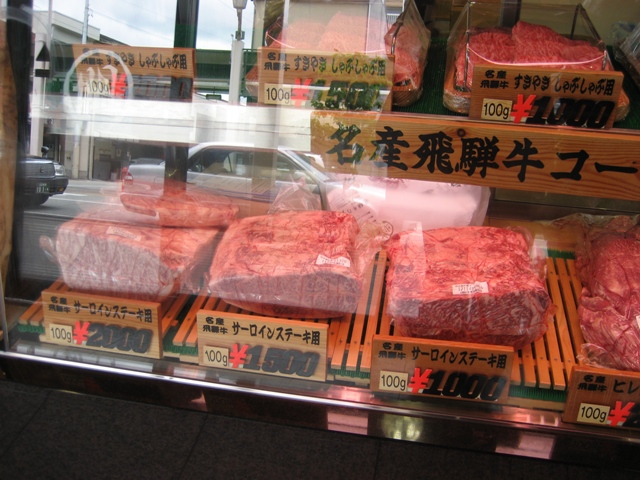 Premium Japanese beef - Ontario: Cooking & Baking - eGullet Forums