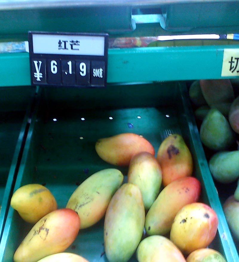 red%20mangoes.jpg