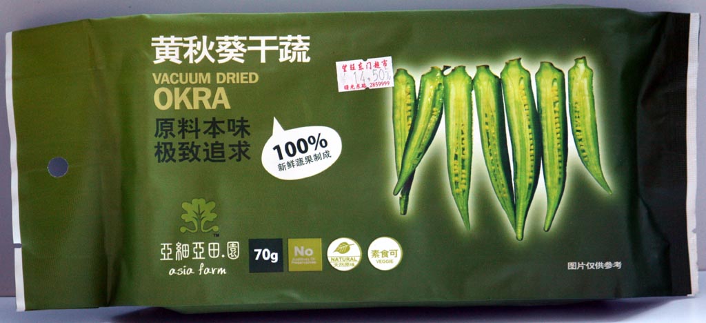 Dried%20Okra.jpg