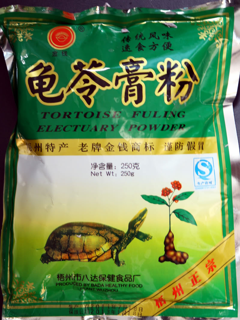 Tortoise_powder.jpg