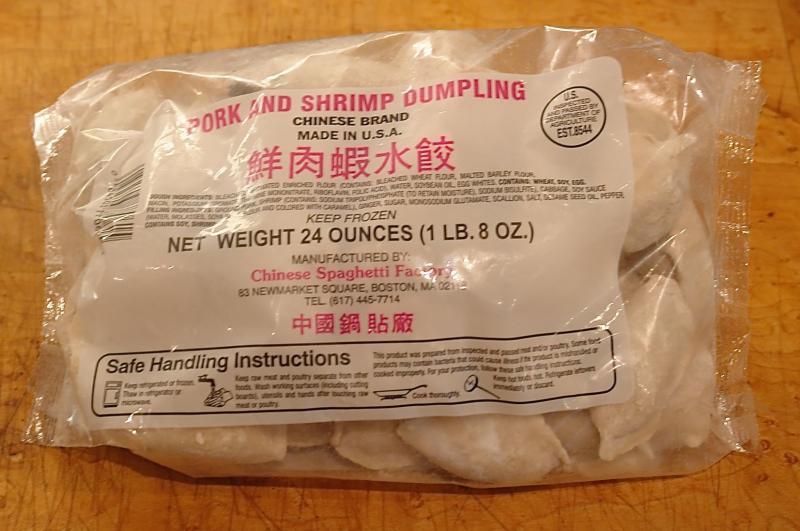 P&S dumplings.jpg