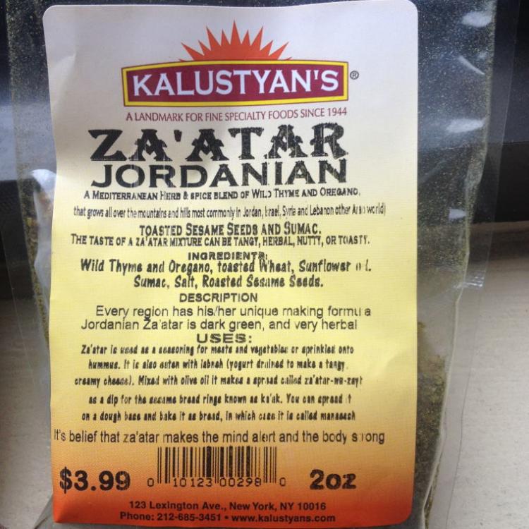 2015_06 Jordanian Za'atar.JPG