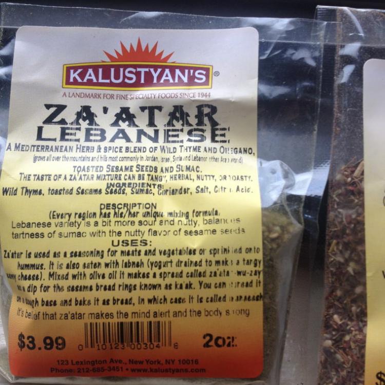 2015_06 Lebanese Za'atar.JPG