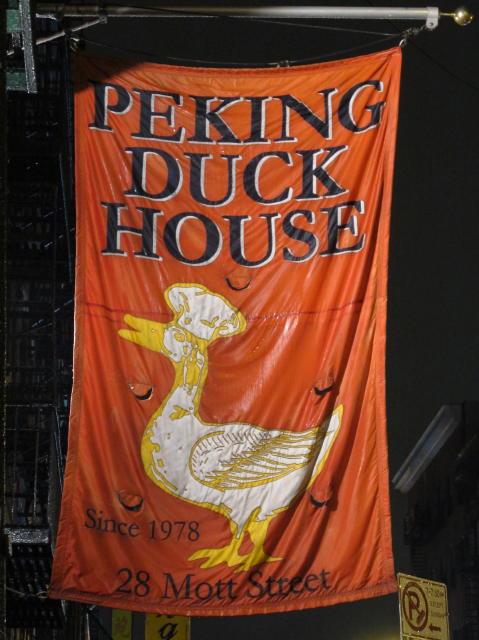 Peking Duck House New York Dining Egullet Forums