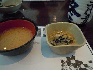Miso soup and salad.jpg