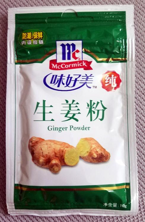 ginger powder.jpg