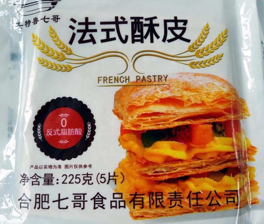 French Pastry.jpg