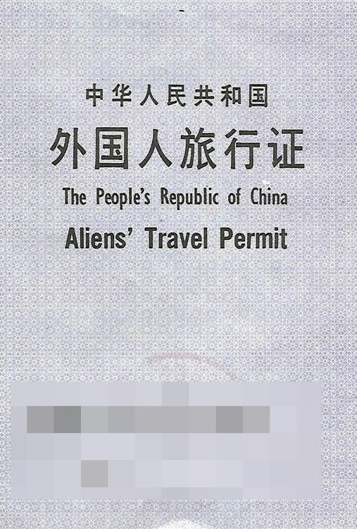 Aliens-Travel-Permit.thumb.jpg.348375b88ed7d265ea69f6cf1aab0021.jpg