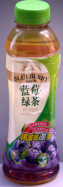 1821865529_Blueberrygreentea.thumb.jpg.00bc31aa0c54399be0091c056ac8cfed.jpg