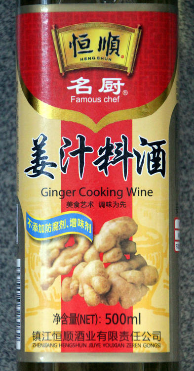 2132470568_GingerCookingWine2.thumb.jpg.68285aaa31b6d7a37a686a323cefdb44.jpg