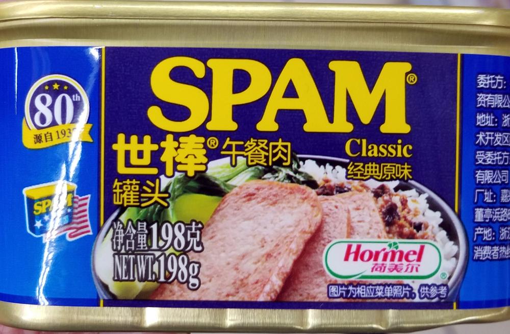 spam.thumb.jpg.400bba0f5651d2866ef540aa67d9349f.jpg