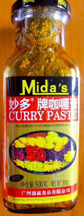 1208546278_MidasIndianCurryPaste.thumb.jpg.a93dc8508ada31530070ec46c84863fe.jpg