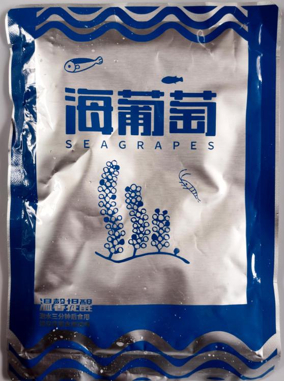 SeaGrapesBag.thumb.jpg.4ea5496d83f0bee6731ff5737391e398.jpg