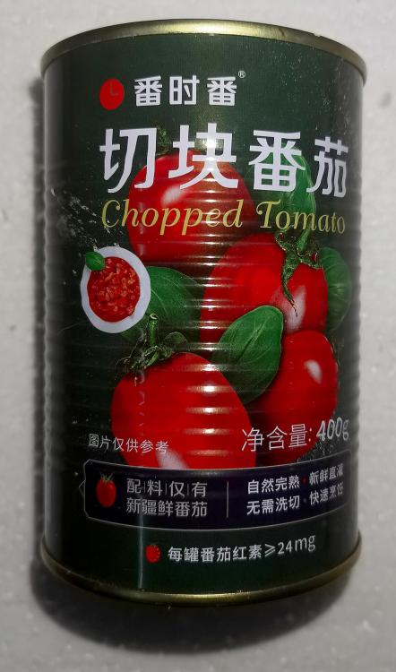 XinjiangTomatoes.thumb.jpg.cbaf034dbf9d0d5fc66bd0206e59c838.jpg