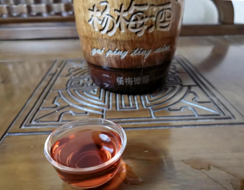 Yang Mei Wine in glass.jpg