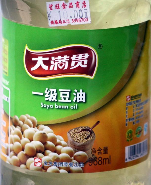 soybean-oil2(1).thumb.jpg.7e587be8d63a30020124bb506d805899.jpg