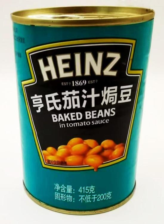 beans.thumb.jpg.e3b9ca68f94c788972c3a0e4d058d4a6.jpg