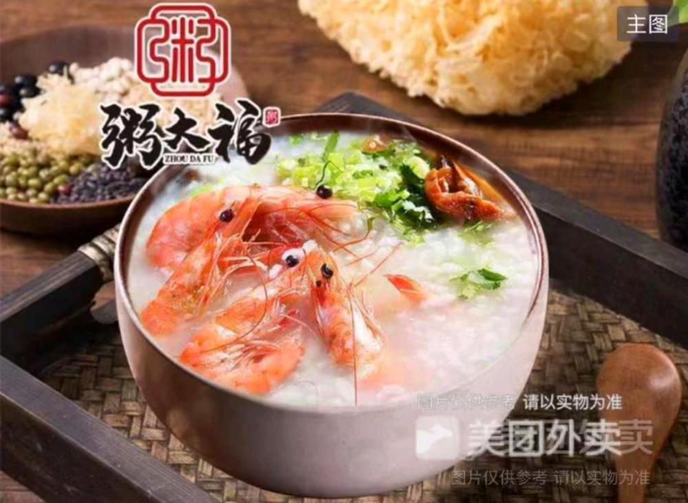 shrimp bone marrow.jpg