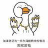 Goodman Leung