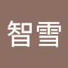 Tong zhi xue